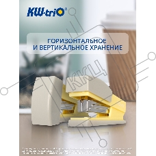 Степлер Kw-Trio 055X6-YEL Swing Standing 24/6 26/6 (20 листов) желтый 100 скоб, пластик, коробка
