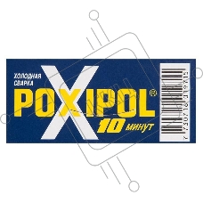 Клей POXIPOL металический, холодная сварка (синяя упаковка) 14мл/21г