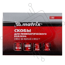 Скобы для степлера MATRIX 57667  скобы 18ga для пневматического степлера 1.25х1.0мм длина 38мм