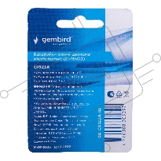Батарейка литиевая Gembird Gb-CR123A-1B, тип CR123A, 1шт, блистер
