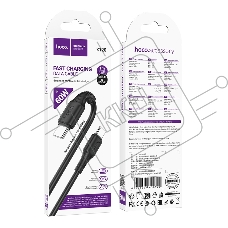 Кабель USB2.0 Hoco Type-C/Type-C, 3А, 60Вт, X120, 1м, черный, коробка