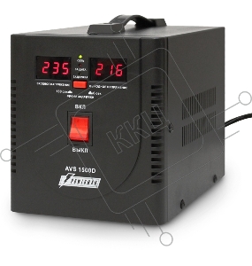Стабилизатор напряжения Powerman AVS 1500D Black (220В±8% 1500ВА,12А,КПД 98%,циф. индикация вх./вых.)