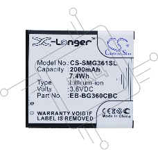 Аккумулятор CS-SMG361SL EB-BG360CBC для Samsung Galaxy J2 SM-J200F, SM-J200H 3.8V / 2000mAh / 7.60Wh