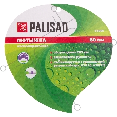 Мотыжка комбинированная, 80х285 мм, стальная, пластиковая рукоятка Palisad