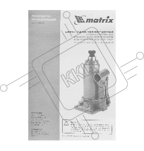 Домкрат гидравлический бутылочный MATRIX, 6 т, h подъема 216–413 мм 50777
