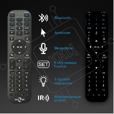 Пульт ДУ Dune HD R4, с AirMouse, голосовым управлением,  подсветкой и обучаемым ИК блоком, Bluetooth