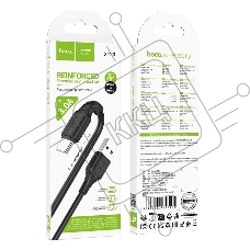 Кабель USB2.0 Hoco AM/Type-C, 3А, X120, 1м, черный, коробка