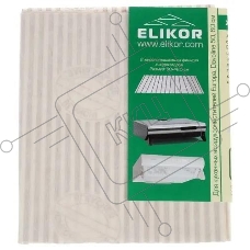 Комплект угольных фильтров для вытяжки F-10 268363 Elikor