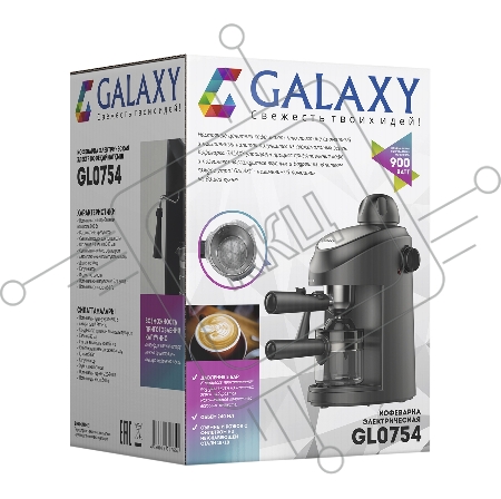 Кофеварка электрическая GALAXY GL0754