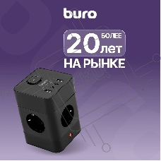 Сетевой удлинитель Buro BU-PTE4.1UC-Plus-B 1.5 м (4 розетки) черный (пакет ПЭ)