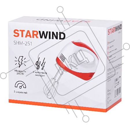 Миксер ручной Starwind SHM-251 250Вт белый/коралловый