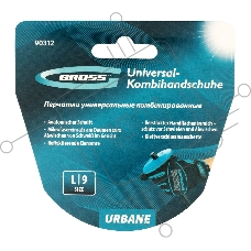 Перчатки универсальные комбинированные, URBANE, размер L (9) Gross