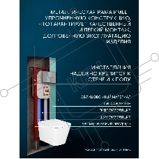 Комплект BAU 6 в 1: рамная инсталляция BAU NEO 45 для подвесного унитаза, унитаз подвесной безободковый торнадо обратного потока Bau Stil Hurricane-2, сиденье дюропласт микролифт, клавиша смыва BAU Pulse, серый металлик/вставка хром