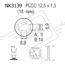 Насадка Quick NK3139