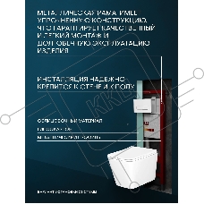 Комплект BAU 6 в 1: инсталляция BAU PRO, унитаз подвесной безободковый Bau Stil, быстросъемное сиденье дюропласт микролифт, клавиша белая/вставка хром