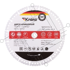 Диск алмазный универсальный Kranz мультирез, вакуумное спекание, профессиональный, 230х22,2мм
