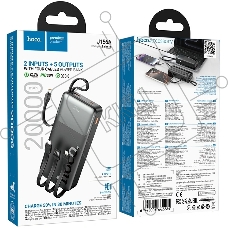 Мобильный аккумулятор Hoco J156A Founder 20000mAh 22.5W 3A черный (62284)