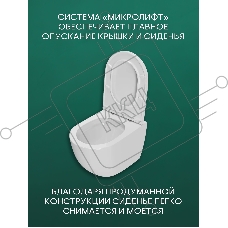 Комплект BAU 6 в 1: инсталляция BAU PRO, унитаз подвесной безободковый торнадо обратного потока Bau Dream 52х36 Hurricane-2, быстросъемное тонкое сиденье дюропласт микролифт, клавиша серый металлик/вставка хром