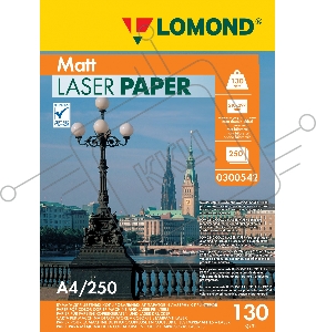Фотобумага LOMOND Двухсторонняя Матовая, для лазерной печати, 130 г/м2, A4/250л.