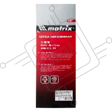 Сетка MATRIX абразивная, P 80, 106x280мм, 25шт MASTER 75168