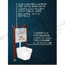 Комплект BAU 6 в 1: инсталляция BAU PRO, унитаз подвесной безободковый Bau Stil 51x35, сиденье дюропласт микролифт, клавиша BAU Dream, хром