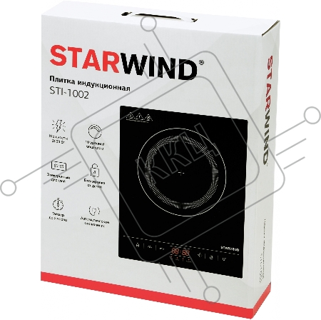 Плита Индукционная Starwind STI-1002 черный стеклокерамика (настольная)