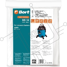 Мешок пылесборный для пылесоса BB-18 (BSS-1218), 93410662, 5 шт., 20л., Bort