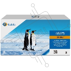 Картридж лазерный G&G GG-C057 черный (3100стр.) для Canon LBP228x/LBP226dw/LBP223dw/MF449x/MF446x/MF445dw