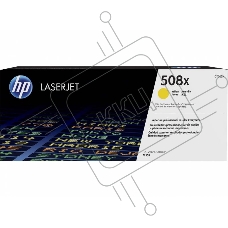 Тонер Картридж HP 508X CF362X желтый для HP CLJ M552/M553 (9500стр.)