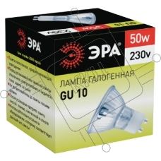 Лампа галогенная ЭРА GU10-JCDR (MR16) -50W-230V  (10/200/4800)