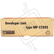Блок девелопера черный Ricoh Developer Unit Bk (D1773025/D1773020) Black, черный, ресурс 120000 отпечатков, для Aficio MP C2003SP/C2503SP/C2003ZSP/C2503ZSP/C2011SP