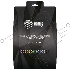 Пластик для ручки 3D Cactus CS-3D-PETG-7X10M PETG d1.75мм L10м 7цв.