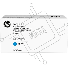 Контрактный Картридж лазерный HP Contractual Голубой Optimized Original LaserJet Toner Cartridge (CE251YC)