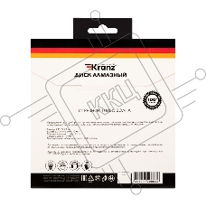Диск алмазный отрезной KRANZ Turbo волна 230x22.2 мм