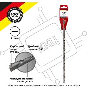 Бур по бетону 10x800x740 мм SDS PLUS Kranz