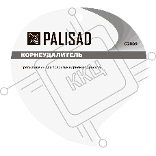 Корнеудалитель, 345 мм, стальной, пластиковая рукоятка  Palisad