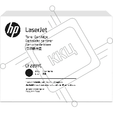 Контрактный Картридж лазерный HP 89Y Blk Contract LJ Toner Cartridge