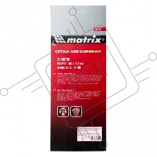 Сетка абразивная, P 100, 106 х 280 мм, 25 шт. Matrix
