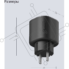 Умная розетка Yandex Matter EUBT Wi-Fi черный (YNDX-00540BLK)