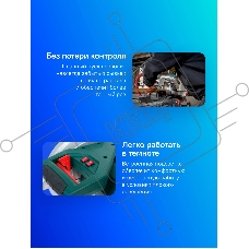Торцовочная пила Metabo KGS 254 M 1800Вт 4500об/мин d=254мм