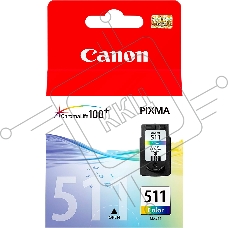 Картридж Canon CL-511 IJ CART EMB многоцветный (244 стр.) для Canon PIXMA MP240/MP250/MP260/MP270/MP272/MP280/MP480/MP490/MP492/MP495/MX320/MX330/MX340/MX350/iP2700/iP2702