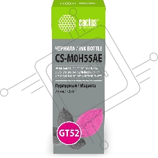 Чернила Cactus CS-M0H55AE GT52 пурпурный 70мл для HP Ink Tank 110/115/116/118/310/315/316/318/319/515/615;Wireless 410/411/415/416/418/419;GT5810/5820/5812/5822