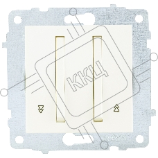 Ovivo Механизм выкл. Жалюзи (узкая клавиша), крем, 610-000202-216