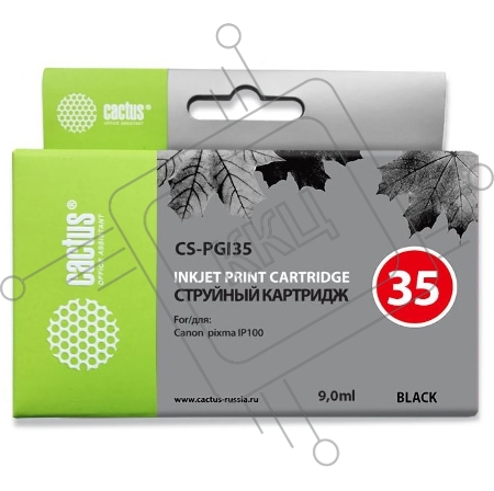 Картридж струйный Cactus CS-PGI35 черный для Canon iP100 (9ml)