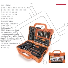 Набор инструментов Jakemy JM-8139