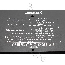 Зарядное устройство LiitoKala Lii-D4