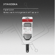 Терка для овощей и фруктов Victorinox 7.6081.3 черный упак.:европодвес