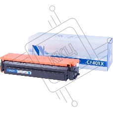 Картридж лазерный NVPrint совместимый HP CF401X Cyan для CLJ Color M252, MFP M277 (2 300k)