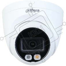 Видеокамера Dahua DH-IPC-HDW2249TP-S-IL-0360B уличная купольная IP-видеокамера 2Мп 1/2.7” CMOS объектив 3.6мм