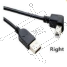 Кабель USB  2.0 на  USB-B угол вправо 1,5 м